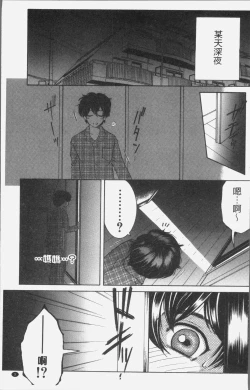 Page 6 of Boku no Yume wa Mama to Ecchi Suru Koto desu - My Dream Is to Sex With Mommy