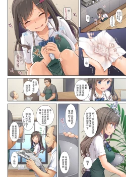 Page 6 of DLO-05 Kare to Watashi no Kowareta Kizuna 2