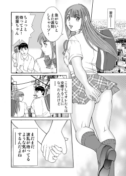 Page 48 of Otokonoko Wakaba-chan