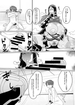 Page 7 of Raikou Mama to Honkaku Tanetsuke Koubi