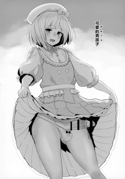 Page 27 of Nijimanji