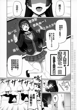 Page 2 of Nijimanji