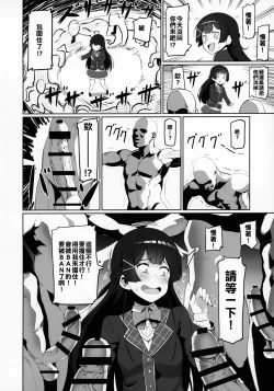 Page 3 of Nijimanji