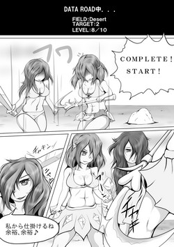 Download Mirai no Chou Real na Game no Naka de Onnanoko o Ijimeru Manga