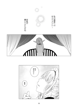 Page 55 of Yuri Sekai