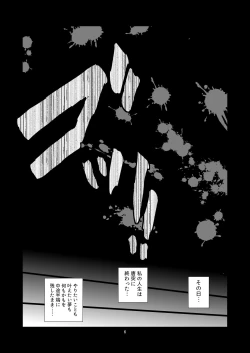 Page 6 of Yuri Sekai