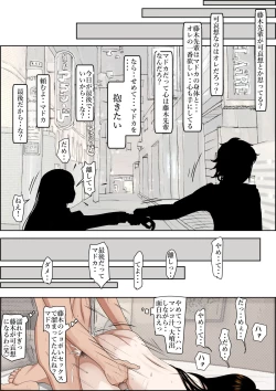 Page 40 of Charao ni Netorare Route 2 Vol.4