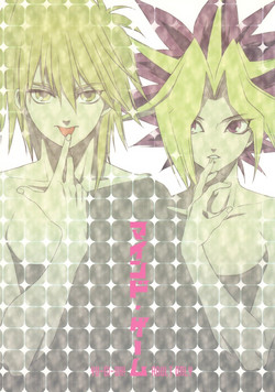 Download Midnight Roses