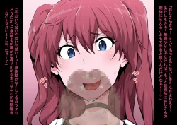 Page 12 of Tagayashi Ojisan