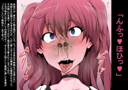 Page 19 of Tagayashi Ojisan