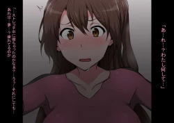 Page 83 of Tagayashi Ojisan