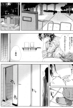 Page 107 of COMIC MILF 2018-08 Vol. 43