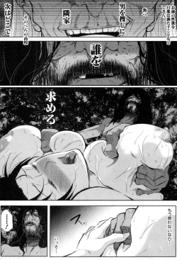 Page 110 of COMIC MILF 2018-08 Vol. 43