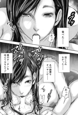 Page 148 of COMIC MILF 2018-08 Vol. 43