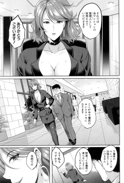 Page 174 of COMIC MILF 2018-08 Vol. 43