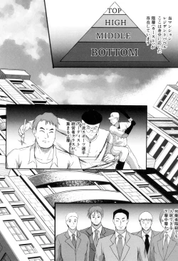 Page 175 of COMIC MILF 2018-08 Vol. 43