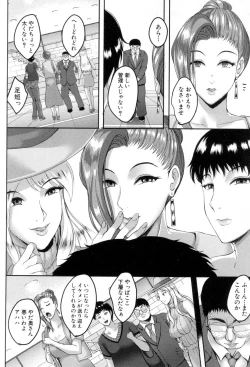 Page 179 of COMIC MILF 2018-08 Vol. 43