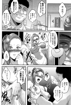 Page 187 of COMIC MILF 2018-08 Vol. 43