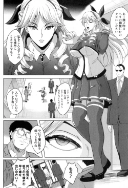 Page 211 of COMIC MILF 2018-08 Vol. 43