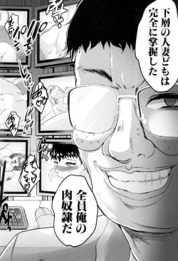 Page 213 of COMIC MILF 2018-08 Vol. 43