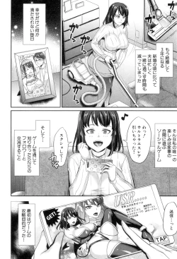 Page 217 of COMIC MILF 2018-08 Vol. 43