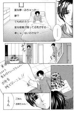 Page 260 of COMIC MILF 2018-08 Vol. 43