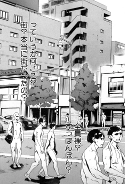 Page 52 of COMIC MILF 2018-08 Vol. 43