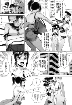 Page 54 of COMIC MILF 2018-08 Vol. 43