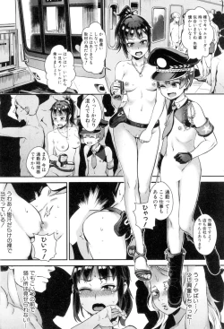 Page 57 of COMIC MILF 2018-08 Vol. 43