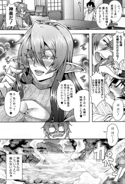 Page 5 of COMIC MILF 2018-08 Vol. 43