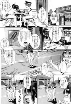 Page 63 of COMIC MILF 2018-08 Vol. 43