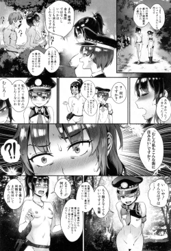 Page 67 of COMIC MILF 2018-08 Vol. 43