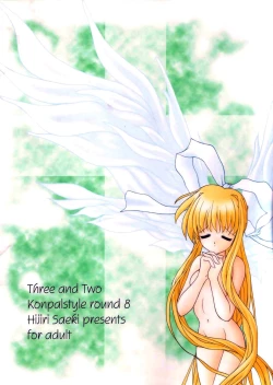 Page 18 of Three and Two