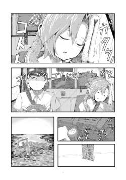 Page 2 of Hoshiwasure Misaki