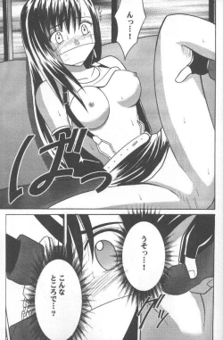 Page 46 of Anata ga Nozomu nara Watashi Nani wo Sarete mo Iiwa 1