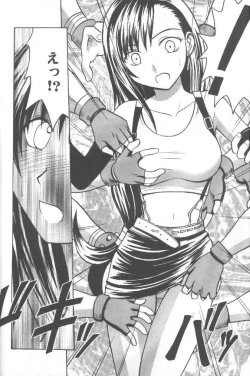 Page 7 of Anata ga Nozomu nara Watashi Nani wo Sarete mo Iiwa 1