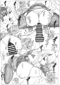 Page 10 of Angel’s stroke 105 Z2