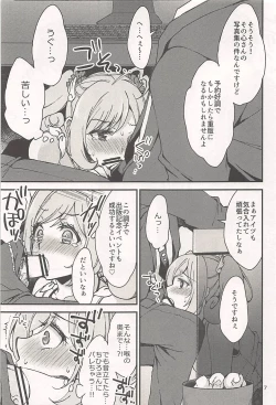 Page 6 of Shizuka ni, Sato - Keep Quiet! Sato