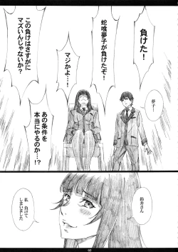 Page 2 of Hentai Koushuu Benjo Tantsubo Nikubenki Onna