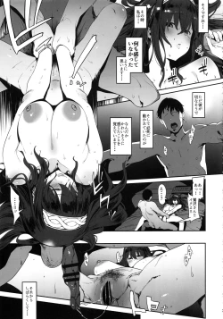 Page 4 of Sagisawa Fumika wa Yoku Moteru