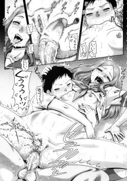 Page 24 of EMPIRE HARD CORE 2018 SPRING