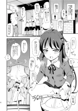 Page 14 of Tachibana Arisu no Saimin Dosukebe Sex Friends with Mifune Miyu to Sasaki Chie + Paper