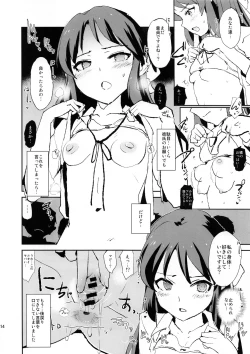 Page 16 of Tachibana Arisu no Saimin Dosukebe Sex Friends with Mifune Miyu to Sasaki Chie + Paper