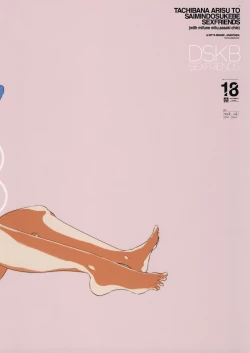 Page 23 of Tachibana Arisu no Saimin Dosukebe Sex Friends with Mifune Miyu to Sasaki Chie + Paper