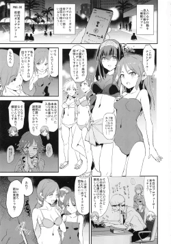 Page 3 of Tachibana Arisu no Saimin Dosukebe Sex Friends with Sagisawa Fumika + Omake Paper