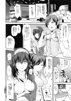 Page 3 of Sagisawa Fumika no Saimin Dosukebe Kansoubun with Nitta Minami + Paper