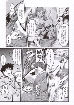 Page 10 of Gekkan Young MaMaN 2