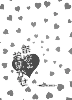 Page 51 of Count2.4 CGF Soushuuhen