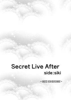 Page 69 of Count2.4 CGF Soushuuhen