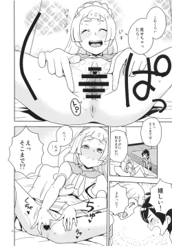 Page 10 of Lillie Kimi no Atama Boku ga Yoku Shite Ageyou